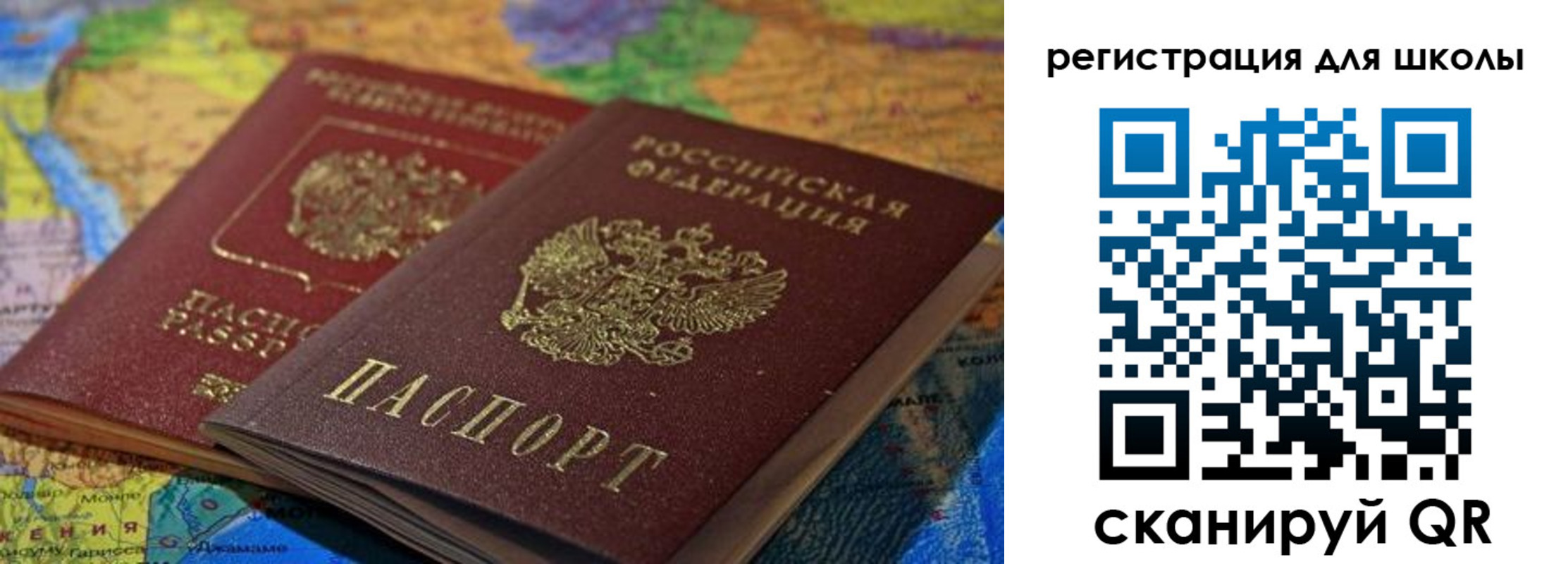 прописка законно в Новодвинске