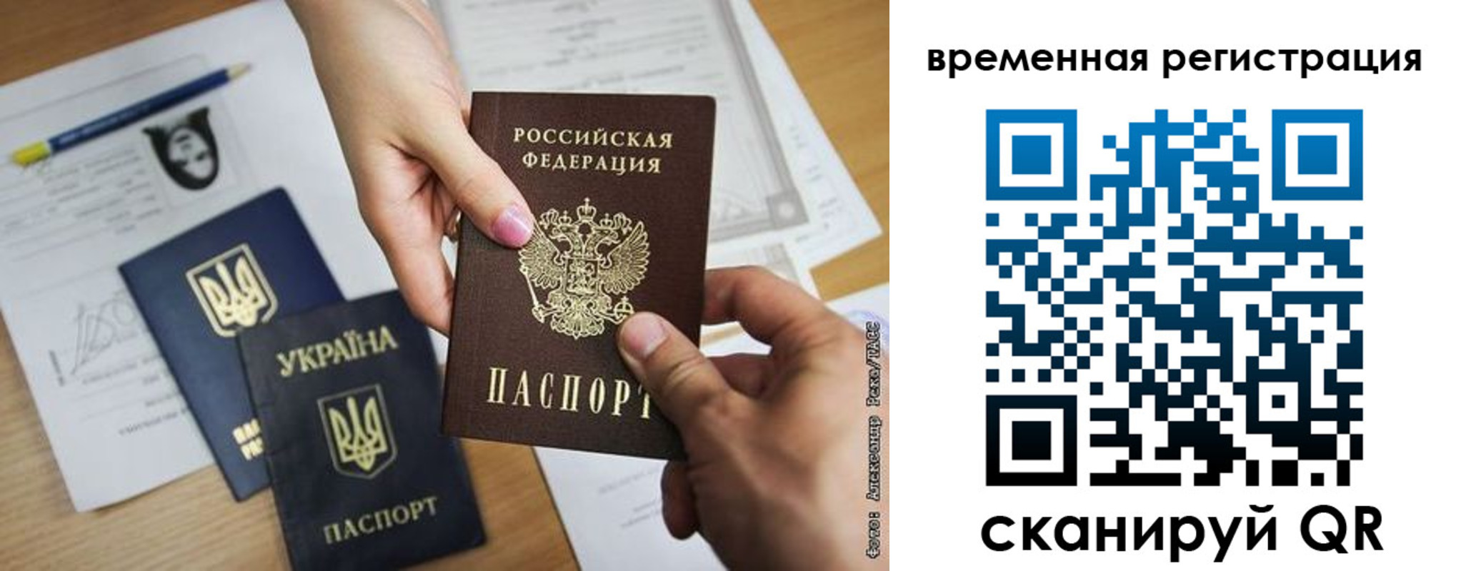 прописка законно в Новодвинске